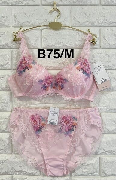トリンプ プレミアム フロラーレ FL516 スウィート アネモネ 上下セット ピンク B75/M