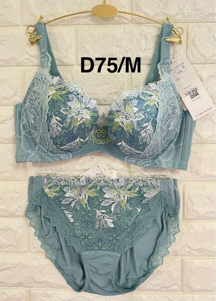 トリンプ プレミアム レッドレーベル 天使のブラ スリムライン TR0112 月光の女王 グリーン 上下セット D75/M