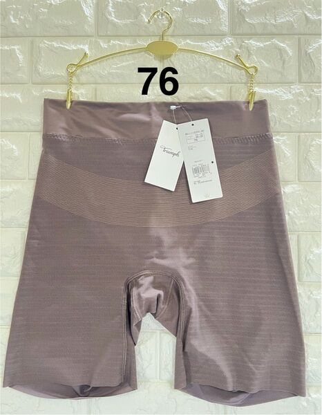 トリンプ おなかサポートシェイパー TR575 ロングガードル ブラウン 76