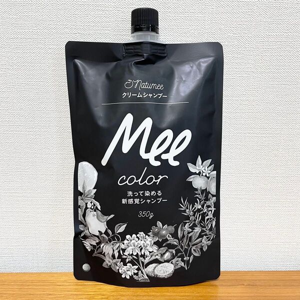 【Mee】 クリームシャンプー ダークブラウン 新品未開封 meeシャンプー