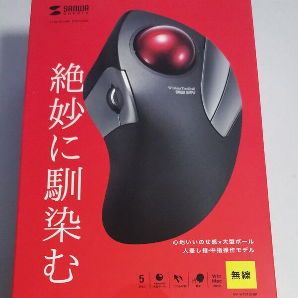 サンワサプライ ワイヤレストラックボール(静音・5ボタン・人差し指/中指操作タイプ) MA-WTB182BK