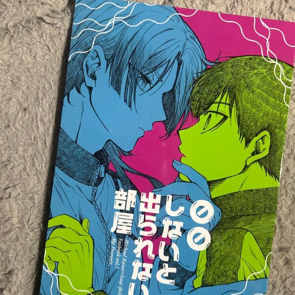 ブルーロック 同人誌 カイ潔 kiis