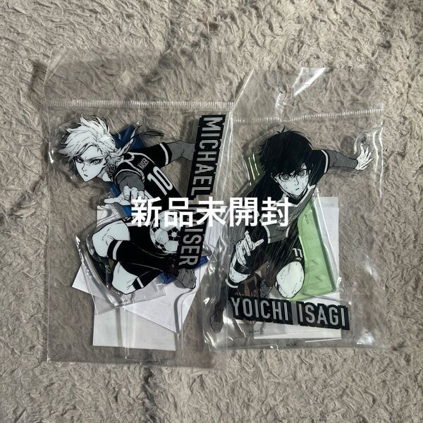 ブルーロック 潔世一 ミヒャエル カイザー ブルーロック展 アクスタ アクリルスタンド