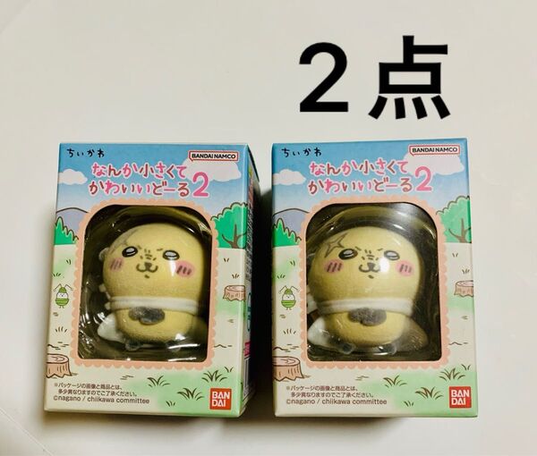 ちいかわ なんか小さくてかわいいどーる2 ラッコ フィギュア 食玩 フロッキードール マスコット