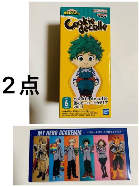 cookie decolle ヒロアカ フィギュア 緑谷出久 マルチケース クリアファイル 僕のヒーローアカデミア