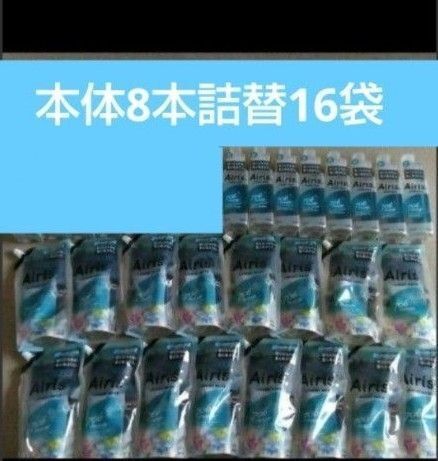 ソフラン エアリス 本体 480ml×8本 詰替 850ml×16本 ライオン 柔軟剤 プールサイド 706