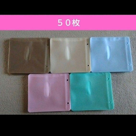 新品 CDケース DVD ELECOMエレコム 不織布 穴あき 両面 50枚