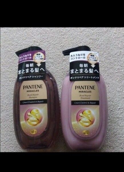 パンテーンミラクルズうねりコントロール&リペア シャンプー トリートメント P&G ピンクローズ&マンダリンオレンジの香り