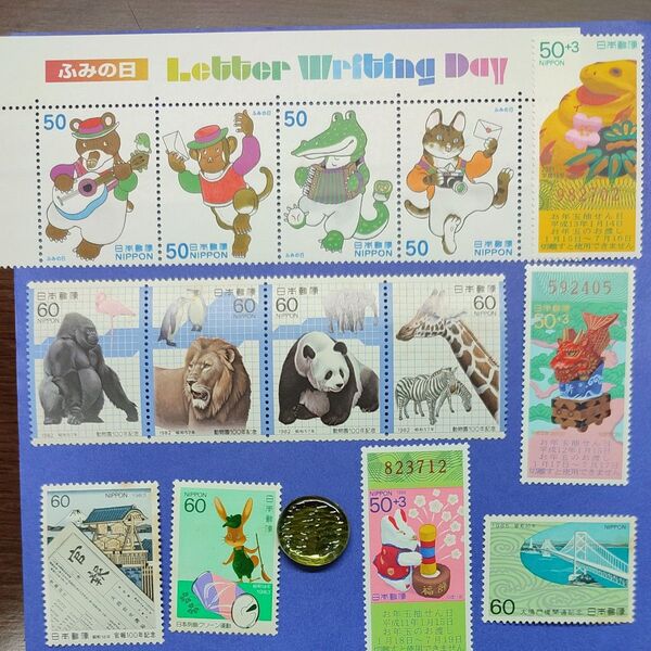 406 おはじきと特殊切手770円セット*ガイドライン適合