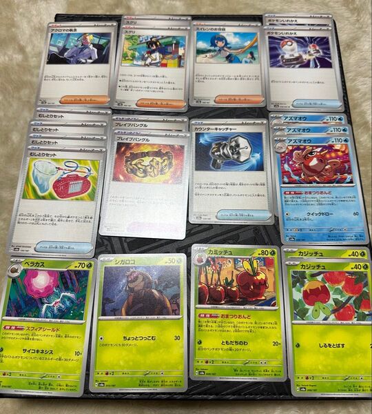 ポケモンカード ポケカ ブレイブバングル カウンターキャッチャー カミッチュ おまつりおんど まとめ売り デッキ
