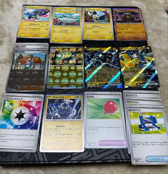 ポケモン ポケカ ブラックボルト ゼクロムex テツノカイナex シビビール ふうせん プリズムエネルギー まとめ売り デッキ用