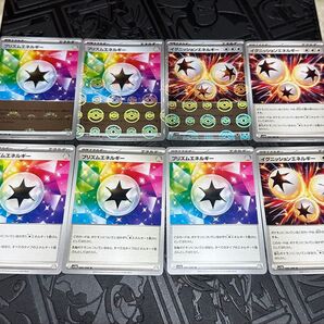 ポケモンカード ポケカ ホワイトフレア ブラックボルト プリズムエネルギー イグニッションエネルギー 汎用 まとめ売り