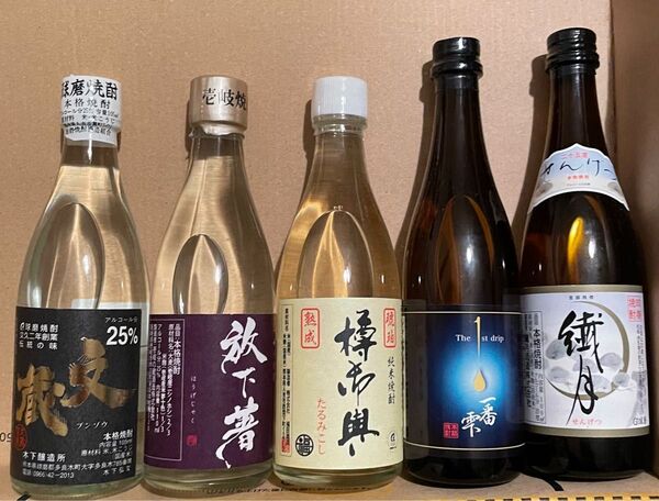 焼酎ミニサイズ 5本セット