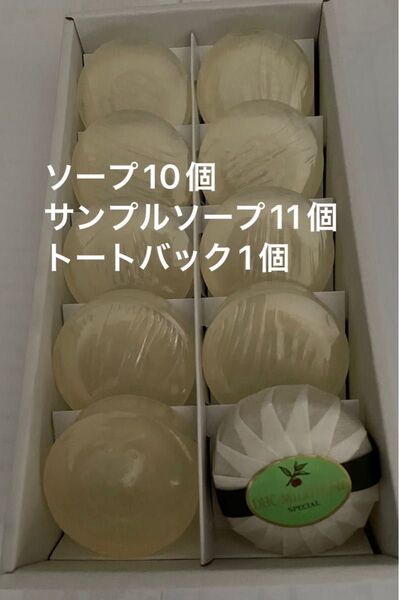DHC マイルドソープ 10個セット おまけ盛りだくさん