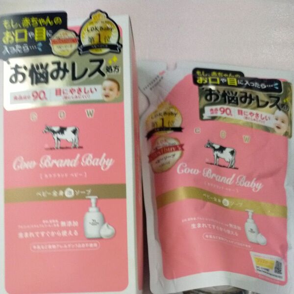 Cow Brand Baby ベビーソープ 本体 詰め替え 2個セット