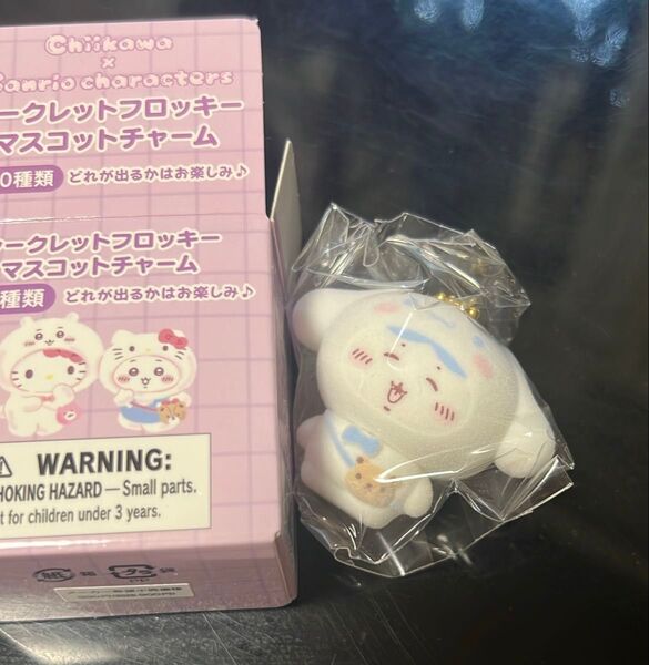 ちいかわ サンリオ シークレットフロッキーマスコット シナモン ハチワレ