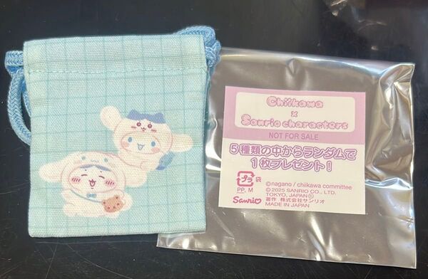 ちいかわ サンリオ シナモン ハチワレ ミニ巾着 特典 ノベルティ