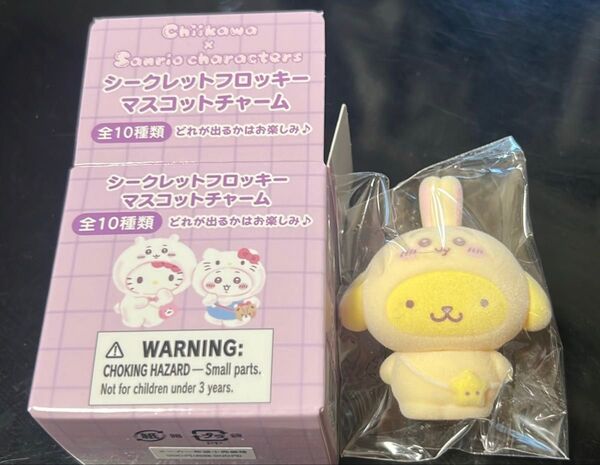 ちいかわ サンリオ シークレットフロッキーマスコット うさぎ ポムポムプリン