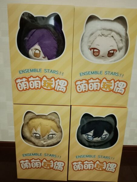 あんスタ ぬいぐるみセット