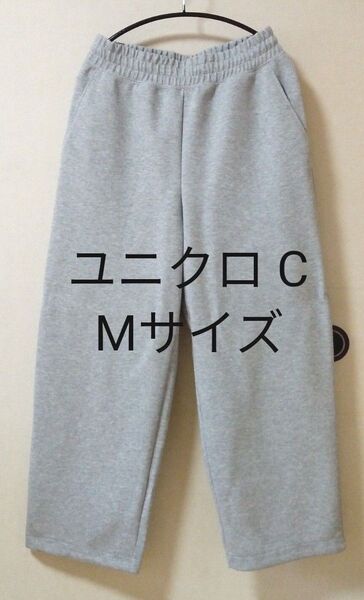 UNIQLO C スウェットワイドパンツ/標準丈 M グレー