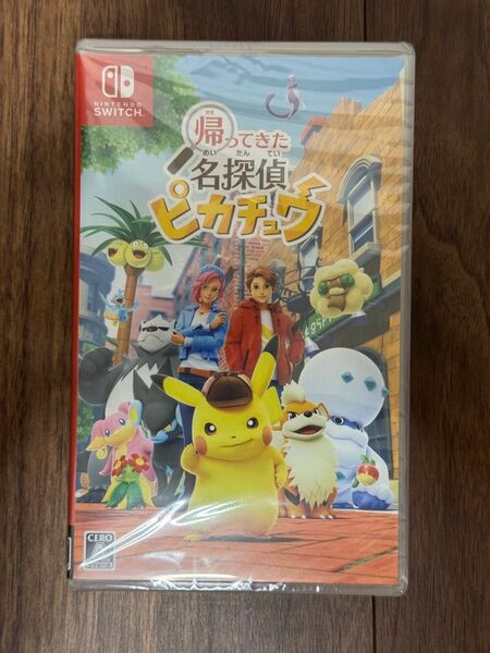 帰ってきた名探偵ピカチュウ 未開封新品