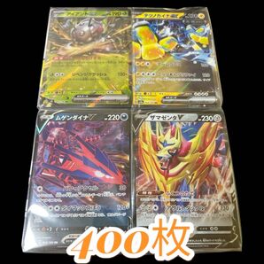 ポケカ まとめ売り 引退品 400枚 RR ex
