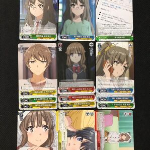 青春ブタ野郎はバニーガール先輩の夢を見ない まとめ ヴァイスシュバルツ 買い物帰り 双葉 理央