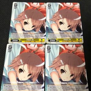 問題児たちが異世界から来るそうですよ 問題児 耀 4枚セット ヴァイスシュバルツ スニーカー文庫