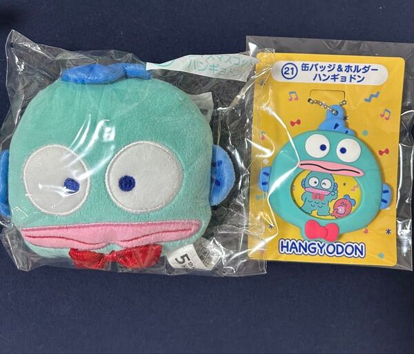 サンリオ 当りくじ はぴだんぶい ハンギョドン フェイスマスコット 缶バッジ&ホルダー キーホルダー ぬいぐるみ Sanrio