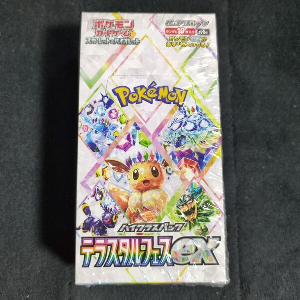 ポケモンカード ハイクラスパック テラスタルフェスex box シュリンク付き