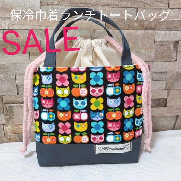 ハンドメイド ランチバック 保冷ランチバック お弁当バック お弁当袋 保冷バック 巾着バック トートバッグ ねこ 花柄 ブラック