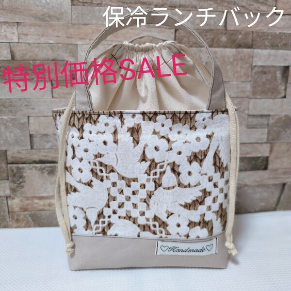 ハンドメイド ランチバック 保冷ランチバック 保冷お弁当バック お弁当バック 巾着バック 保冷バック トートバッグ カゴバッグ