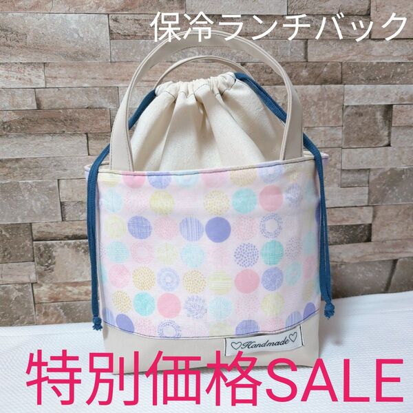 ハンドメイド ランチバック お弁当バック お弁当袋 保冷バック 保冷ランチバック 巾着バック 巾着トートバッグ ドット ピンク