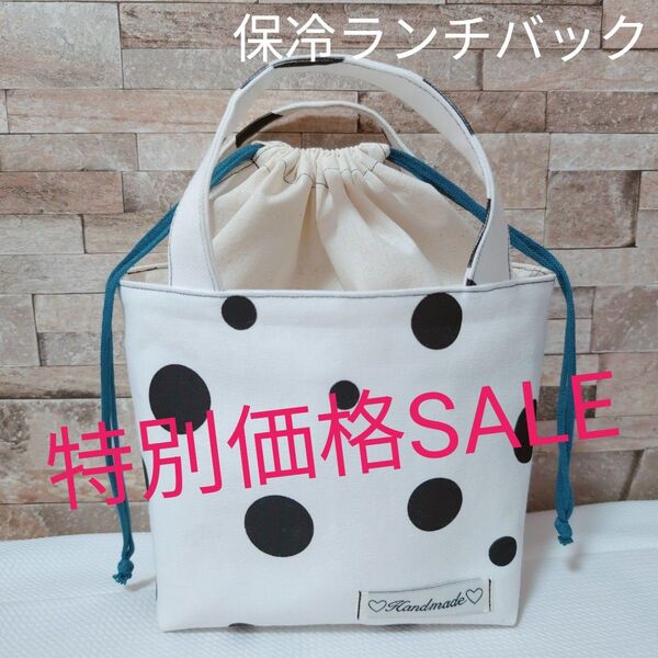 ハンドメイド ランチバッグ お弁当バック トートバッグ 巾着バック 保冷バック ドット ホワイト