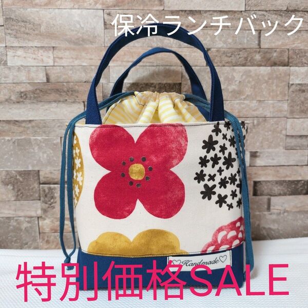 ハンドメイド ランチバック 保冷ランチバック ランチトートバッグ トートバッグ 巾着バック お弁当バック 花柄 和柄