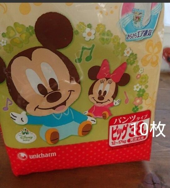 貴重レア☆ ユニチャーム ミッキーマウス マミーポコ おむつ 10枚 ビッグ お試しにどうぞ オムツ ディズニー ドナルド ミニー