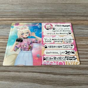 ホロライブスーパーEXPO 2024 モココ・アビスガード 2枚組