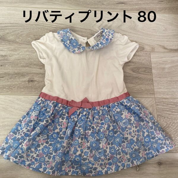 リバティプリント ワンピース 80 リバティ 花柄 リボン ピンク 女の子 汚れあり