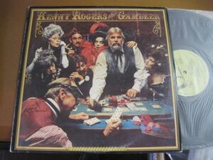 Kenny Rogers - The Gambler /ケニー・ロジャース/洋楽/カントリーロック/GP-684/国内盤LPレコード