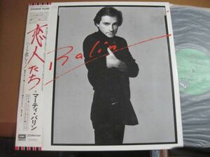 Marty Balin - Balin /マーティ・バリン/Bill Champlin/洋楽/AOR/EYS-81436/帯付/国内盤LPレコード