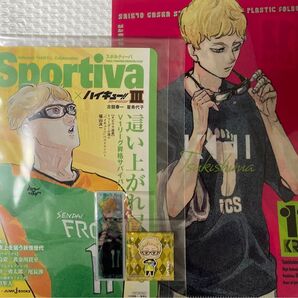 ハイキュー 最強ジャンプ クリアファイル しおり ショーセツバン ビジュアルボード アンティーク ホロシール 月島蛍