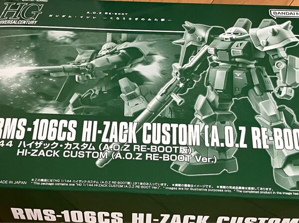HG 1/144 ハイザックカスタム (A.O.Z RE-BOOT版) ガンプラ 未組立