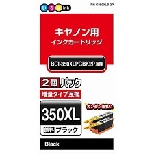 【送料込み】ナインスター/キヤノン　ＢＣＩ－３５０ＸＬＢＫ対応　ブラック　２個パック　互換インクカートリッジ