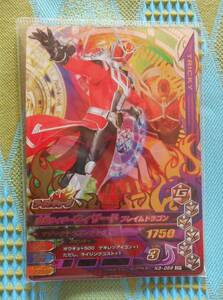 A-578 Ganbaride Kamen Rider Wizard f Ray m Dragon K3-059 (CP)