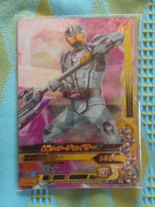 A-581 Ganbaride Kamen Rider Chaser D5-011 (SR)