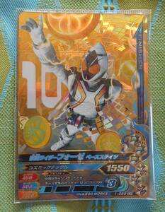 A-579 Ganbaride Kamen Rider Fourze основа стойка tsu1-050 (CP)