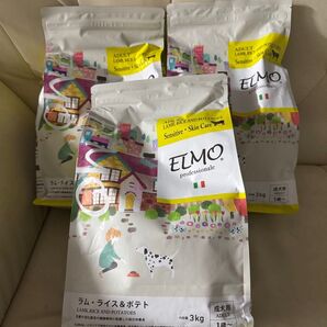 ELMO professionale ラム・ライス&ポテト 成犬用 3kg×3袋 まとめ売り