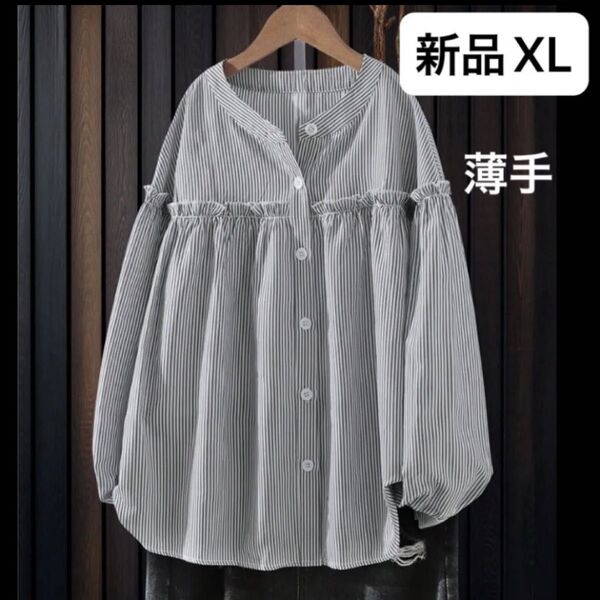 新品レディース 長袖シャツ XL ゆったり 大きいサイズ オーバーサイズ 韓国風 ブラック ストライプ フリル 薄手
