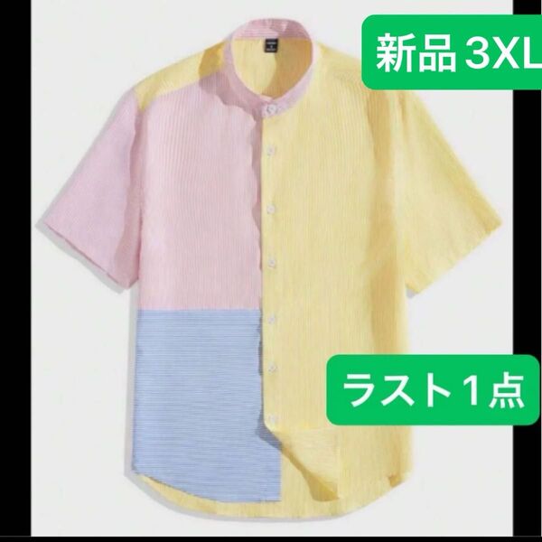 新品 レディース 半袖シャツ ピンク×ブルー×イエロー ストライプ 大きいサイズ ゆったり 3XL 4L 韓国風 アシメ