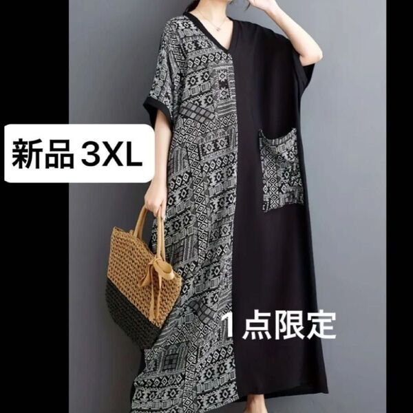 新品 半袖ロングワンピース マキシワンピース 薄手 ブラック ビッグシルエット 大きいサイズ 3XL 4L 韓国風 フォークロア